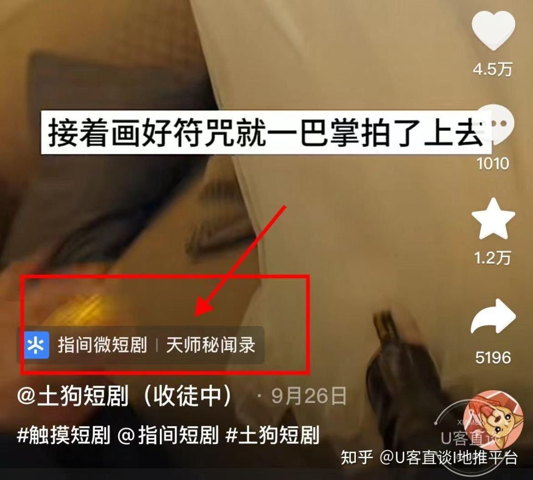 副业赚钱_短剧CPS推广是什么，怎么做？短剧分销人均月入过万？短剧推广免费授权平台有哪些？全网最详细短剧讲解_副业教程