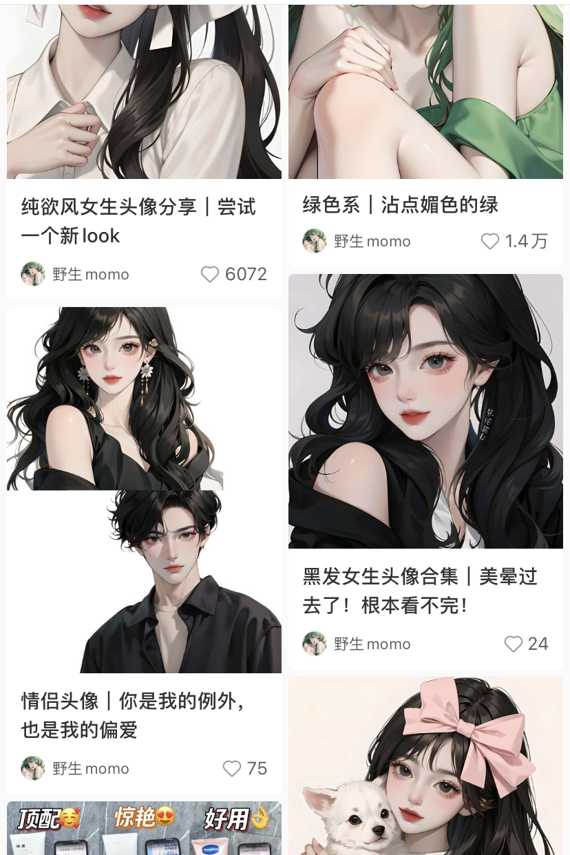 副业赚钱_【揭秘】高端AI绘画cps项目，多维度变现，小白也能轻松上手_副业教程