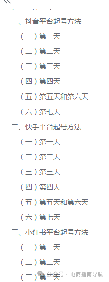 副业赚钱_《付费进群系统》-招募全国分销商！_副业教程