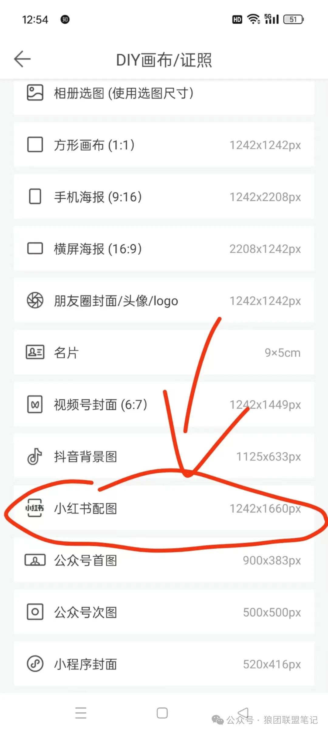 副业赚钱_单身搭子项目，半月变现5位数，每天1000＋，太厉害了_副业教程