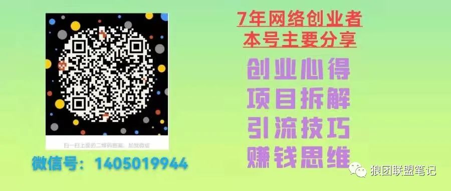 副业赚钱_单身搭子项目，半月变现5位数，每天1000＋，太厉害了_副业教程