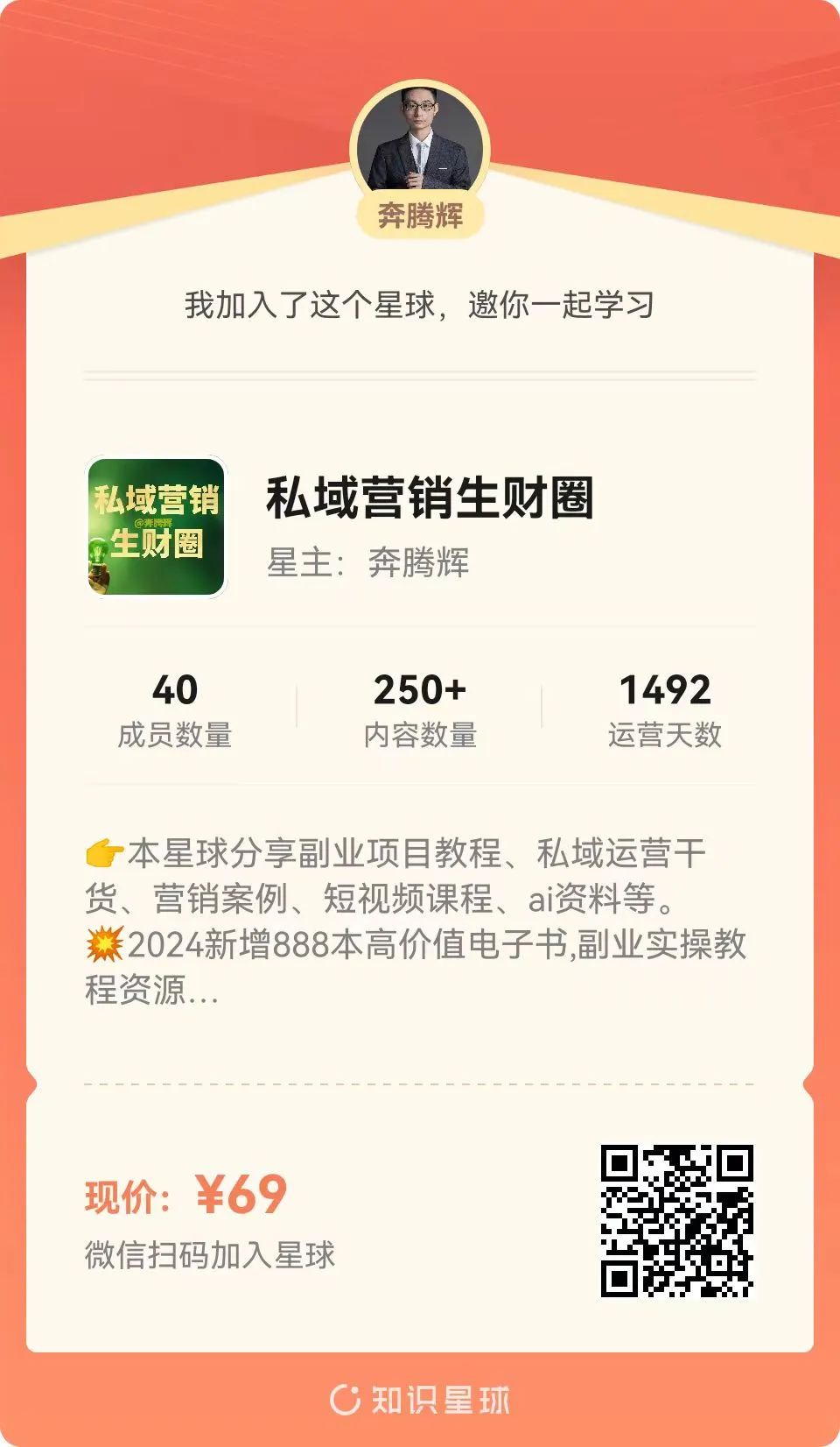 副业赚钱_腾讯视频中视频计划，24年最新项目 三天起号日入1000+原创玩法不违规不封号_副业教程