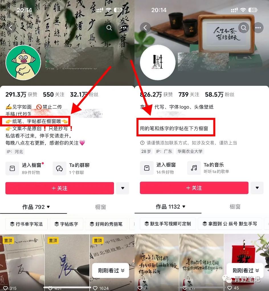 副业赚钱_中视频伙伴计划抄书项目，1分钟搞定原创视频内容，零基础新手可操作的玩法_副业教程