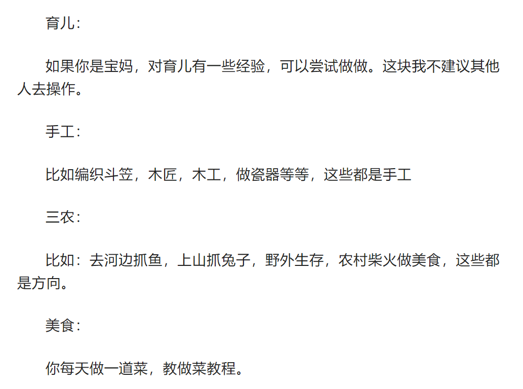 副业赚钱_中视频计划怎么赚钱？详细项目教程思路_副业教程