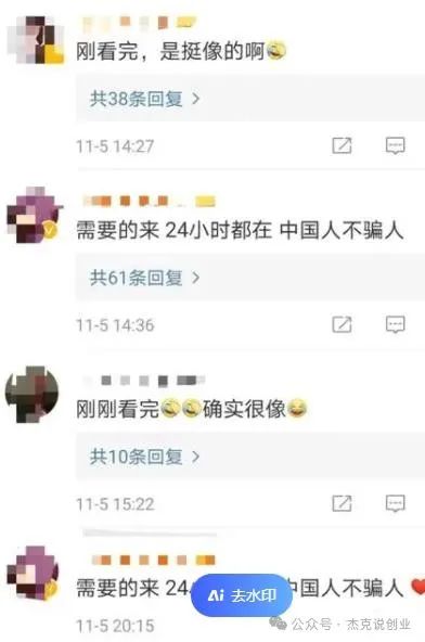 副业赚钱_如何通过小投资项目挣吃瓜群众的钱_副业教程