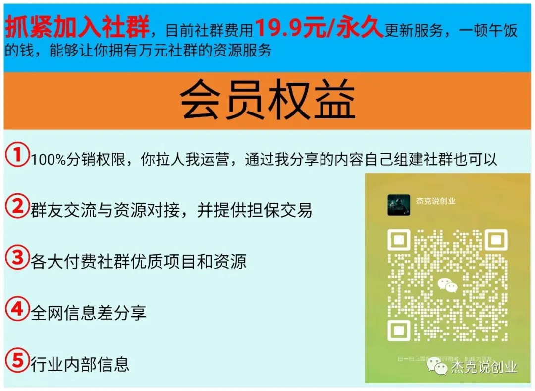 副业赚钱_如何通过小投资项目挣吃瓜群众的钱_副业教程