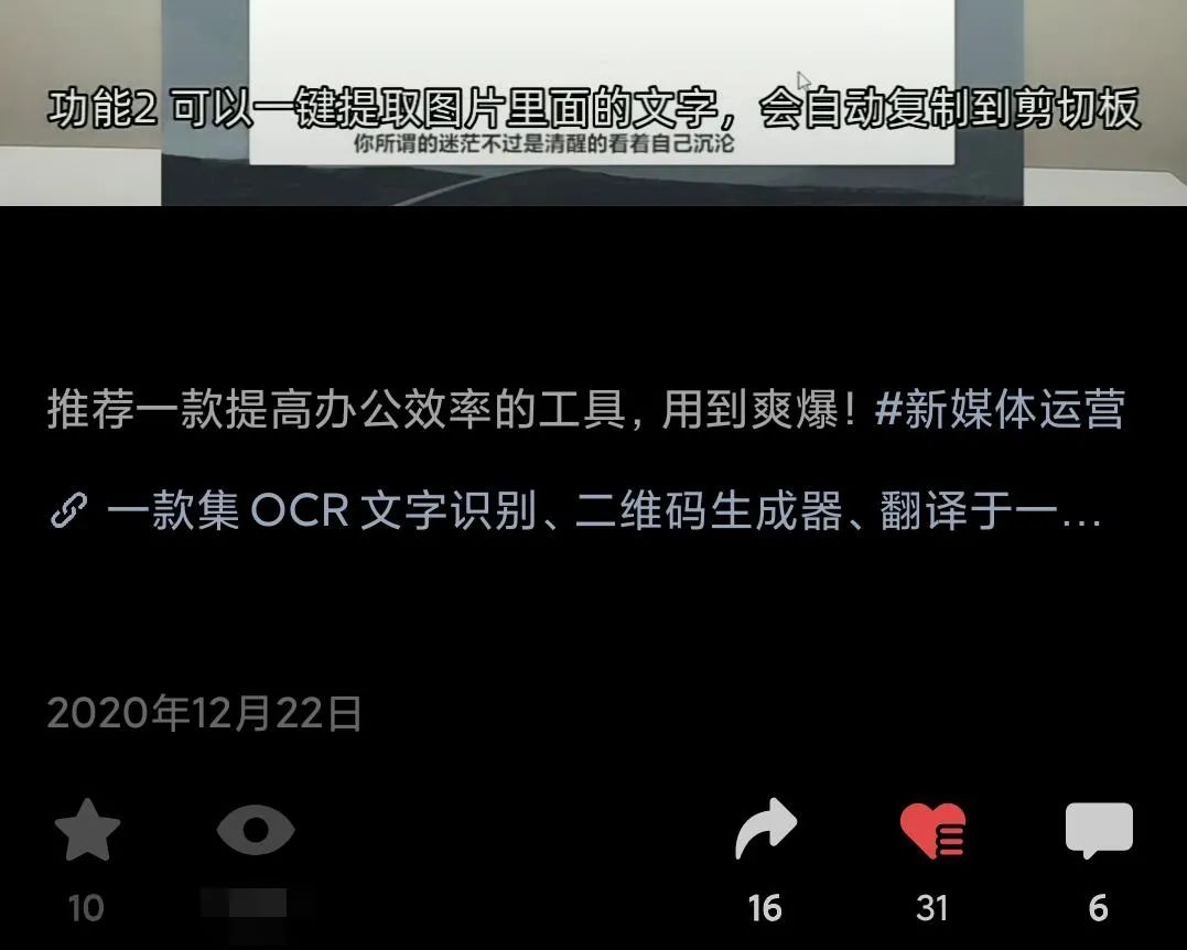 副业赚钱_新功能！公众号和视频号互相绑定，引流涨粉更方便了？_副业教程