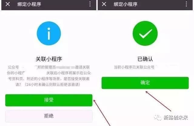 副业赚钱_商家应如何给公众号引流?_副业教程