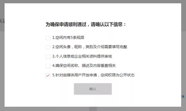 副业赚钱_自媒体小风口：利用QQ公众空间引流吸粉_副业教程