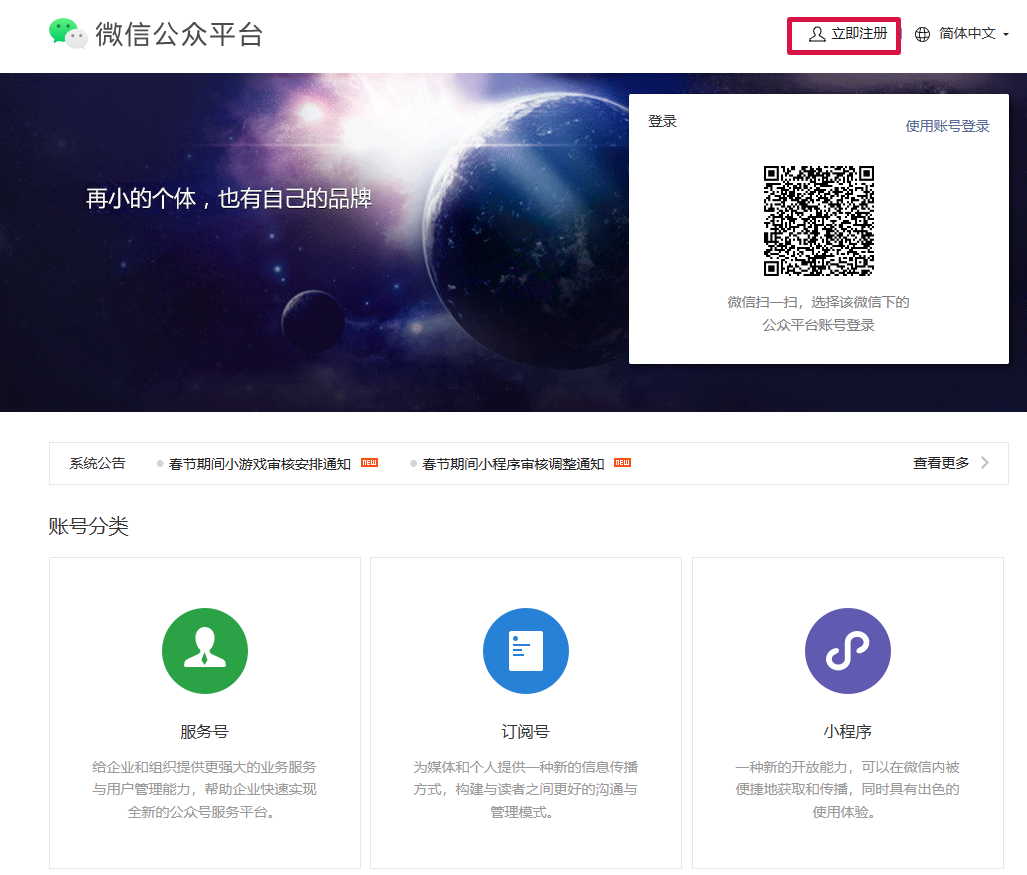 副业赚钱_小白如何从零开始运营微信公众号？5000字保姆级教程！_副业教程