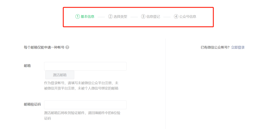 副业赚钱_小白如何从零开始运营微信公众号？5000字保姆级教程！_副业教程