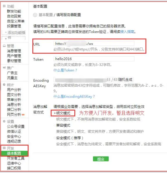 副业赚钱_手把手教你怎么运营好公众号_副业教程