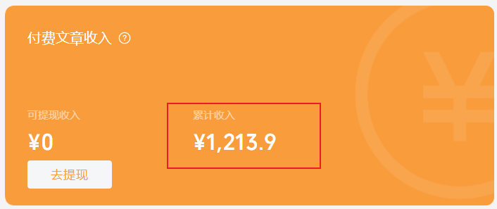 副业赚钱_公众号运营实操干货（新手必看）_副业教程