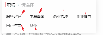 副业赚钱_公众号运营实操干货（新手必看）_副业教程