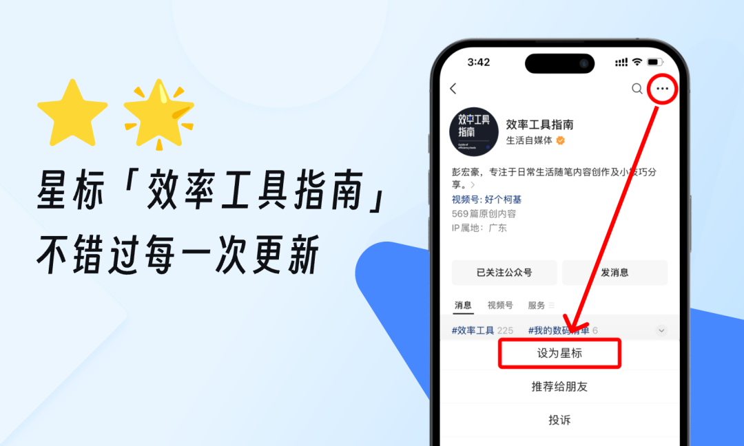 副业赚钱_公众号运营必备！排版技巧：图片视频无缝拼接_副业教程