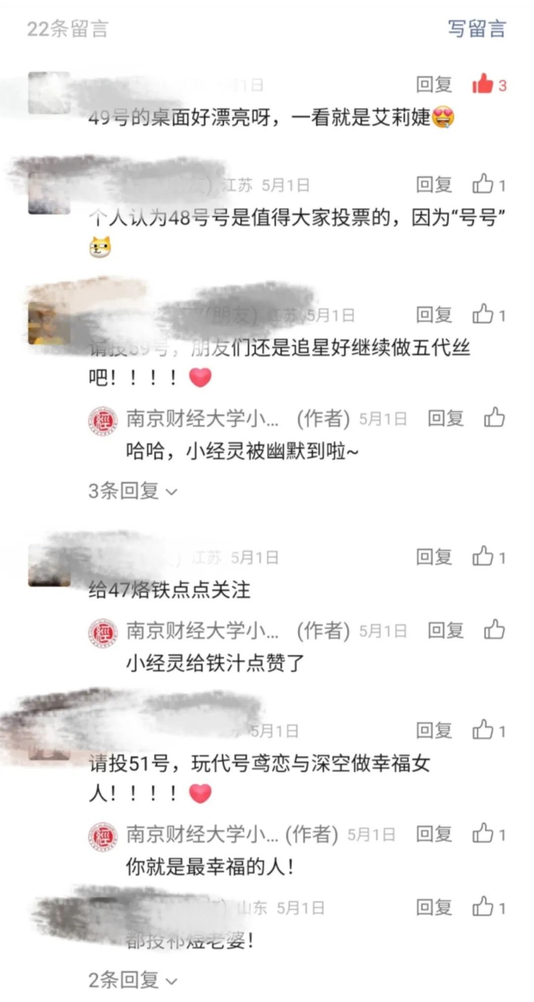 副业赚钱_超赞！微信影响力排行榜前三的学院公众号运营经验来啦！_副业教程