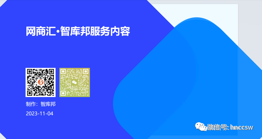 副业赚钱_微信公众号运营攻略篇（定位、内容、涨粉）_副业教程