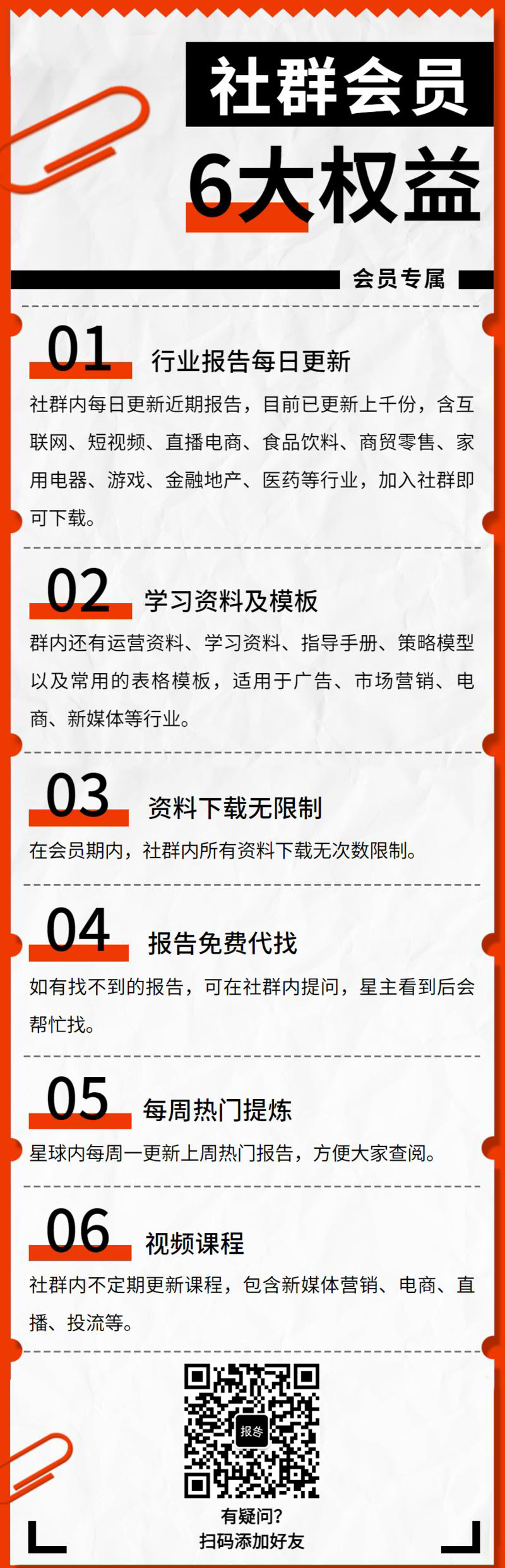 副业赚钱_知识付费下半场，从产业链重构到内容升级（得到、樊登读书、喜马拉雅、知乎、B站）_副业教程