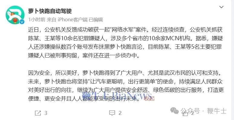 副业赚钱_6月104款国产网络游戏获批；B站布局精品微短剧；特斯拉召回2.3万辆Cybertruck | 晚报_副业教程