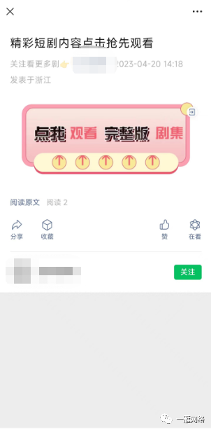 副业赚钱_短剧分销CPS项目详细介绍+免费授权渠道_副业教程