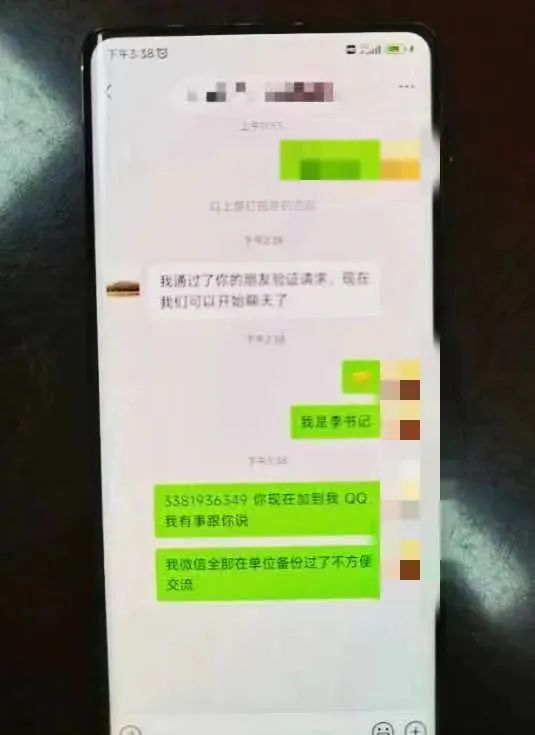 副业赚钱_冒充河南一县委书记“引流”诈骗，袁某被抓！_副业教程