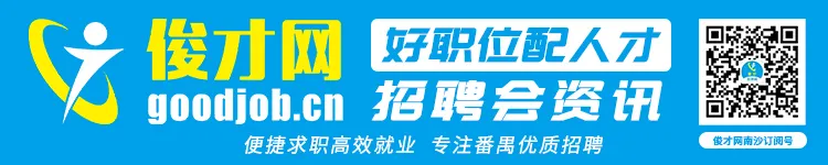 副业赚钱_7000-12000元招聘亚马逊运营，广州维家科技有限公司欢迎您的加入！_副业教程