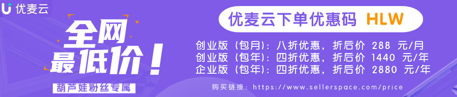 副业赚钱_亚马逊运营最应该关注的80个提高转化率细节！_副业教程