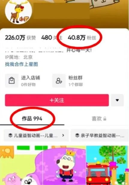 副业赚钱_中视频计划项目教程，简单操作稳定收益1w_副业教程