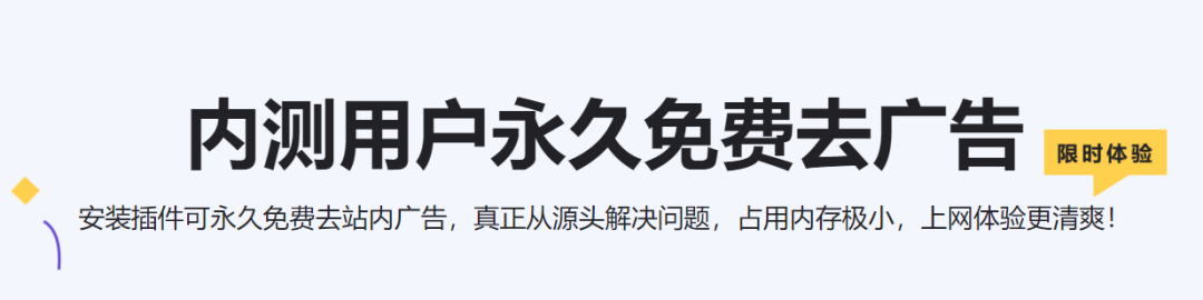 副业赚钱_CSDN搞了个浏览器插件，居然还挺好用_副业教程