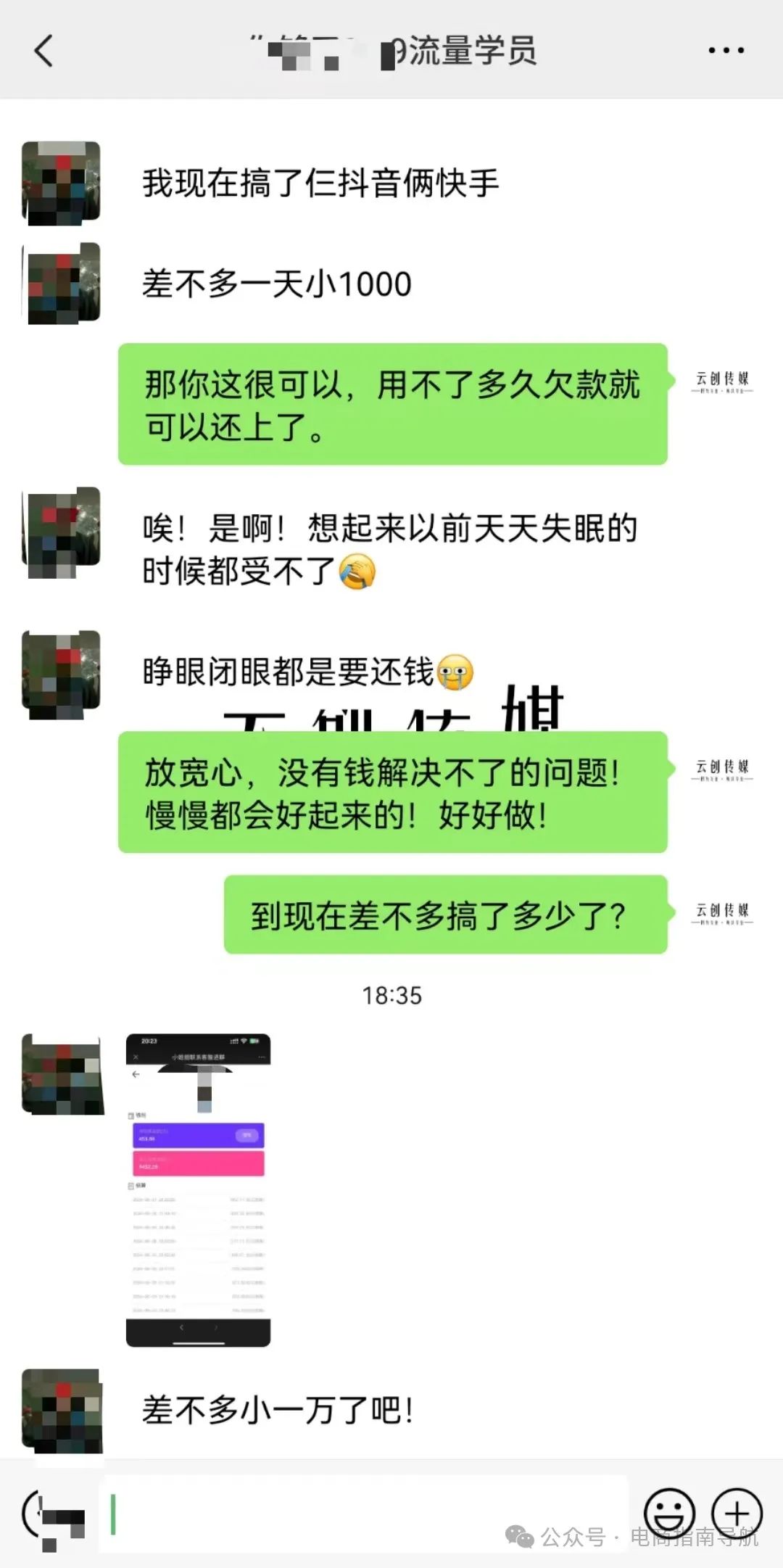 副业赚钱_《付费进群系统》-招募全国分销商！_副业教程