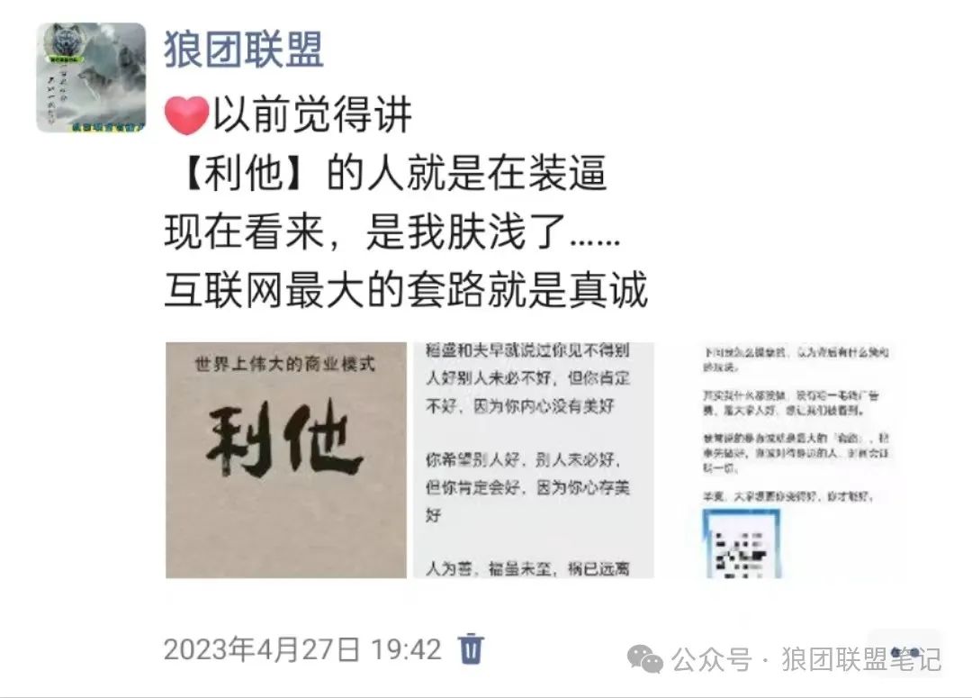 副业赚钱_单身搭子项目，半月变现5位数，每天1000＋，太厉害了_副业教程