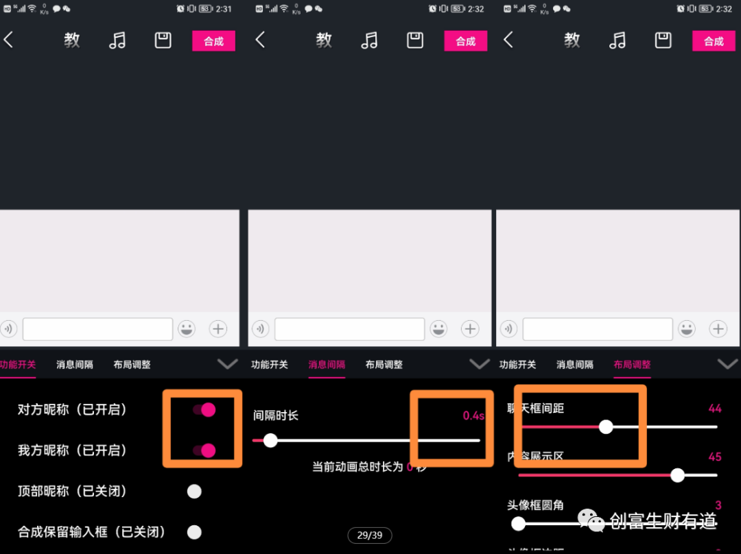 副业赚钱_情感中视频副业项目-一篇文章学会_副业教程