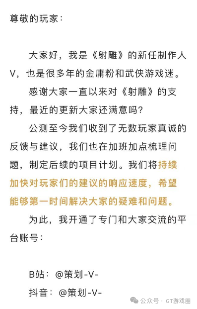 副业赚钱_游戏行业吃瓜周报 - 八十九期_副业教程