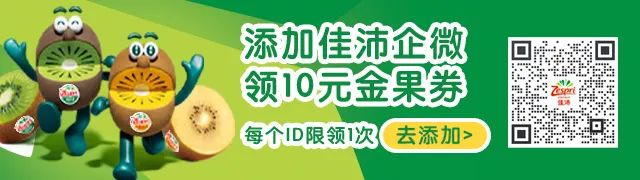 副业赚钱_夏日吃瓜“C位”，当属“南汇8424”！39.9元抱走一大个_副业教程