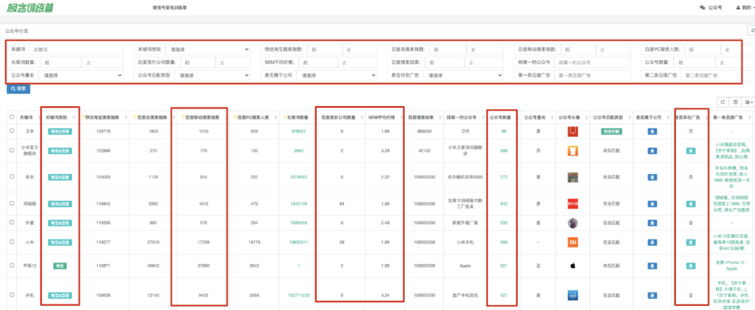 副业赚钱_关于「公众号引流」，你要的来了！_副业教程