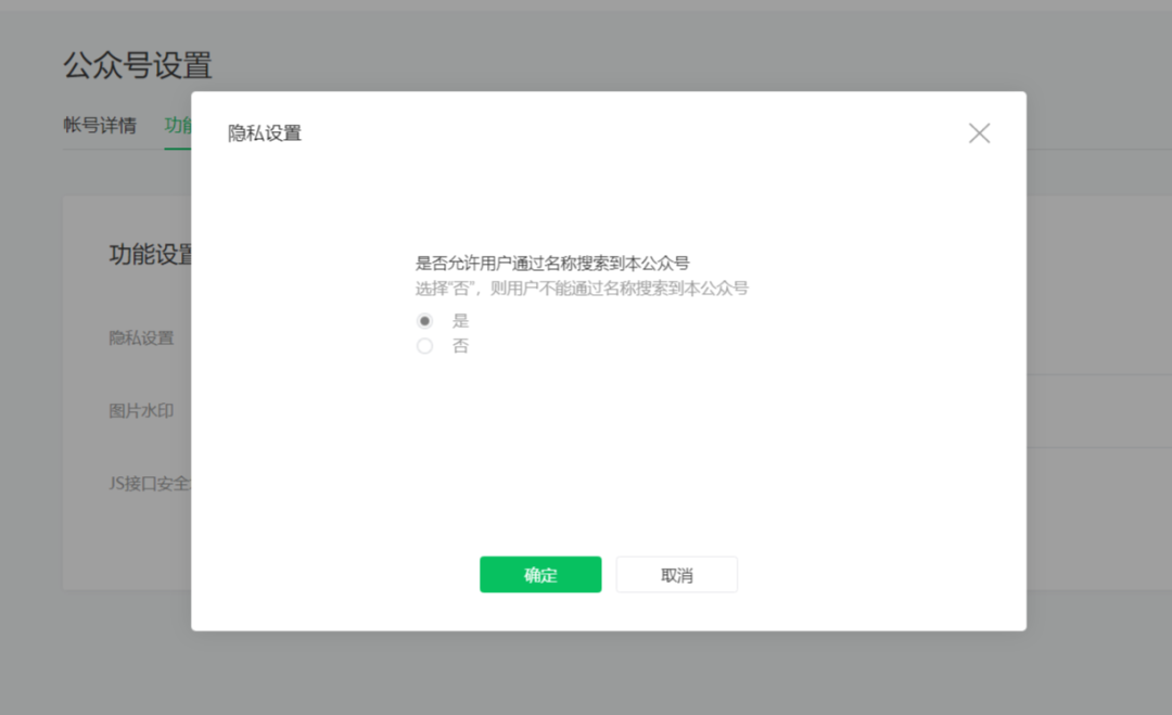 副业赚钱_小白如何从零开始运营微信公众号？5000字保姆级教程！_副业教程