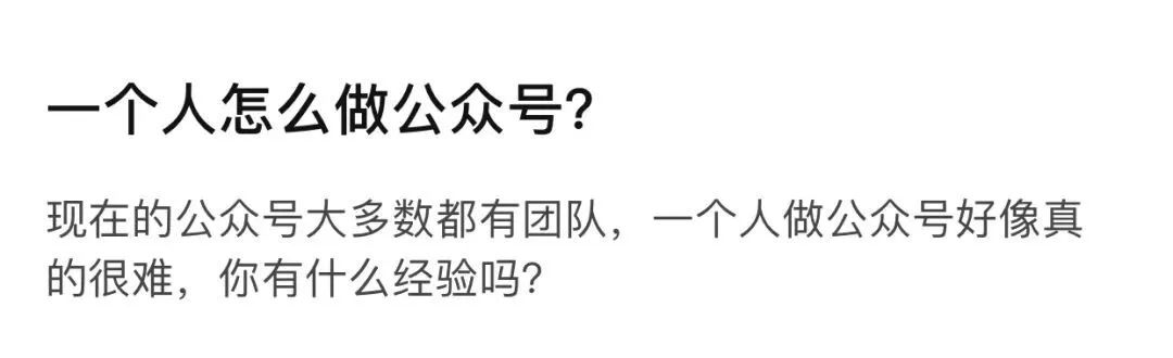 副业赚钱_怎么运营公众号？这10条运营经验，请你查收（建议收藏）_副业教程