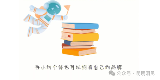 副业赚钱_公众号运营实操全攻略与工具：从零到一，打造你的内容王国，再小的个体都有自己的品牌，打造企业和个人品牌私域流量池（运营干货）_副业教程