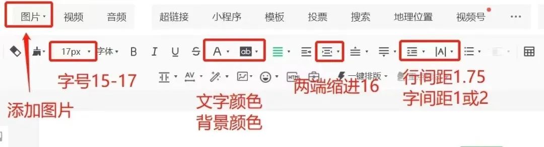 副业赚钱_微信公众号运营|技巧篇_副业教程