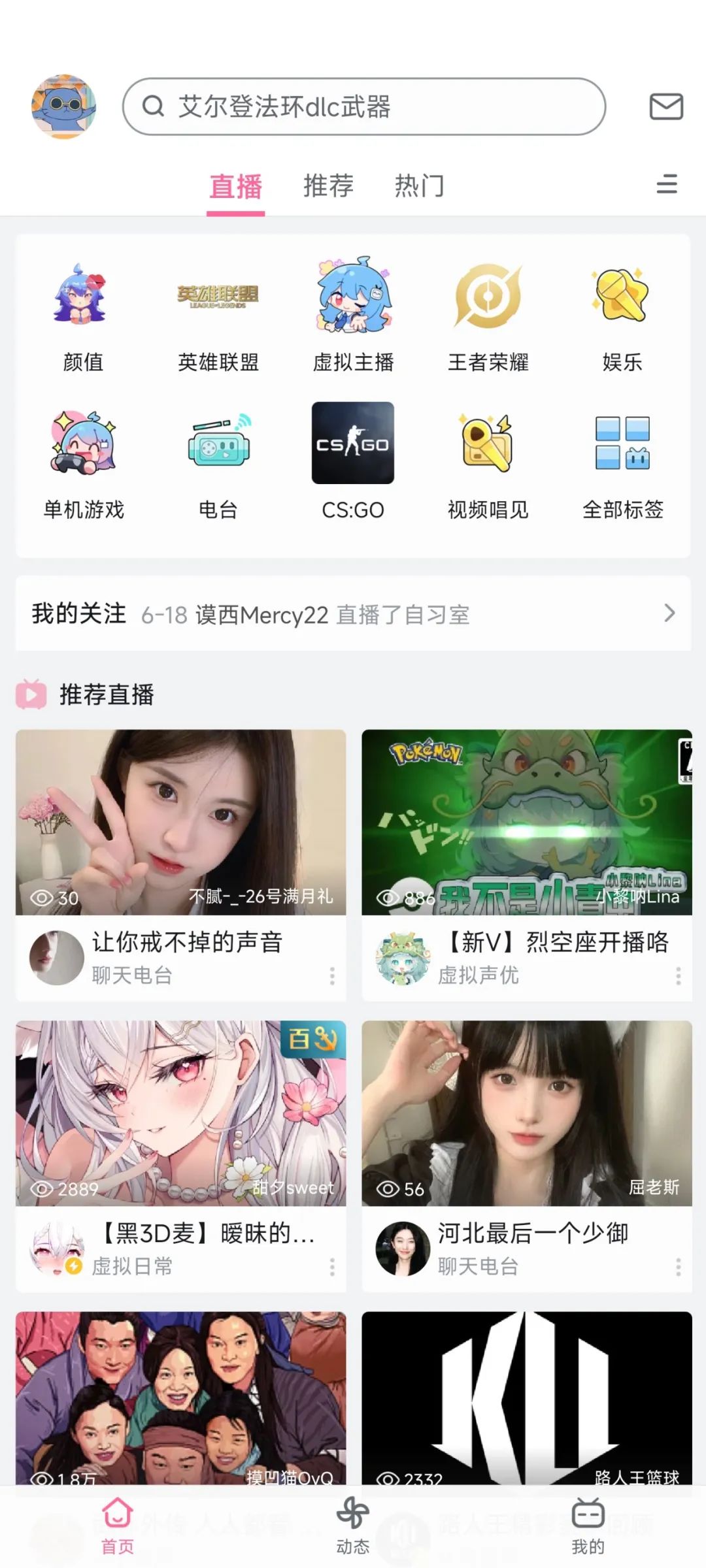 副业赚钱_bilibili 哔哩哔哩 —— 国际版 简洁无广告！_副业教程