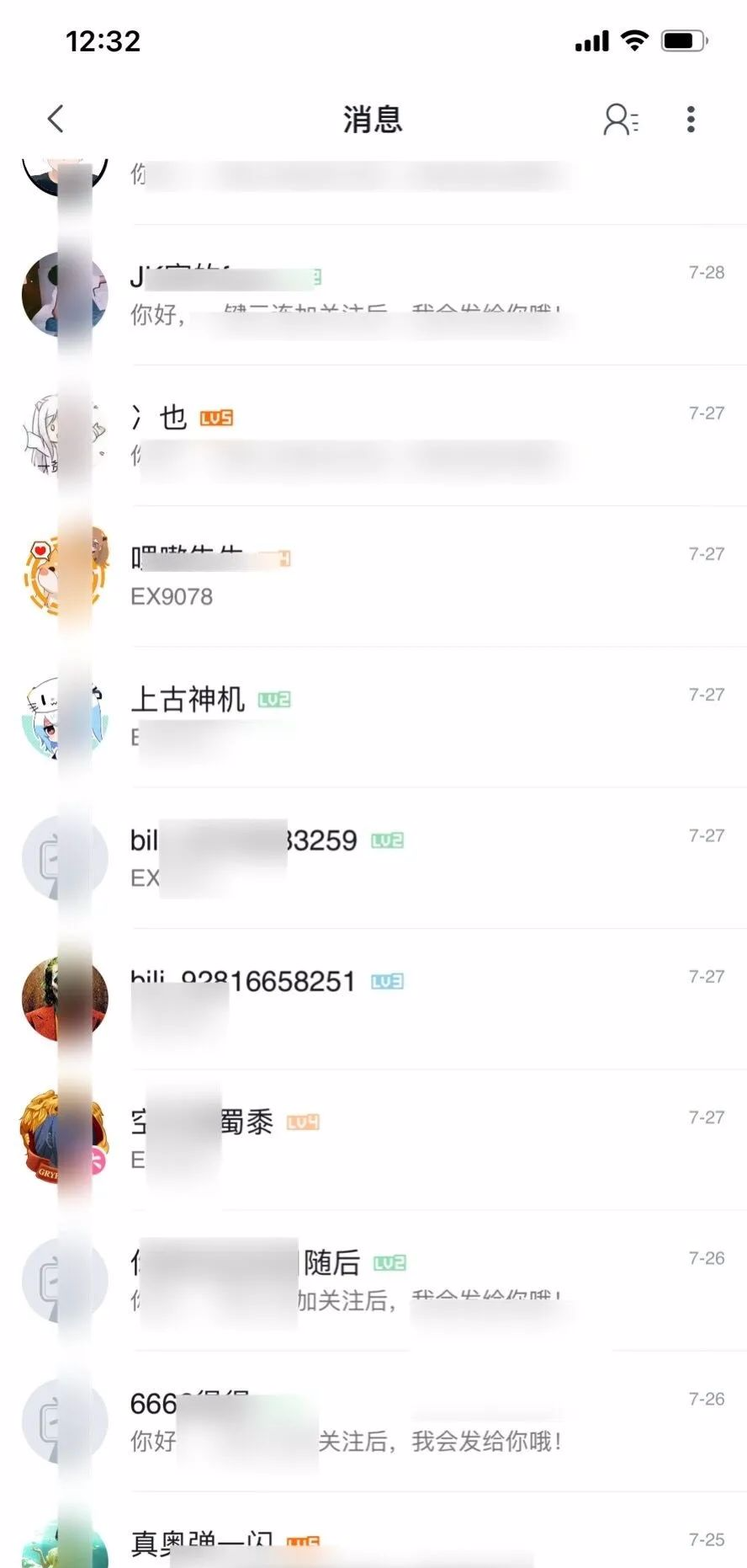 副业赚钱_B站，精准引流的5种玩法，你知道吗？_副业教程