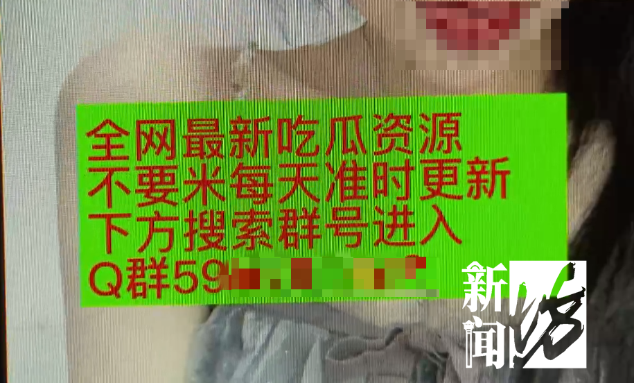 副业赚钱_大跌眼镜！知名视频网站要靠低俗内容引流？“擦边”图背后是..._副业教程