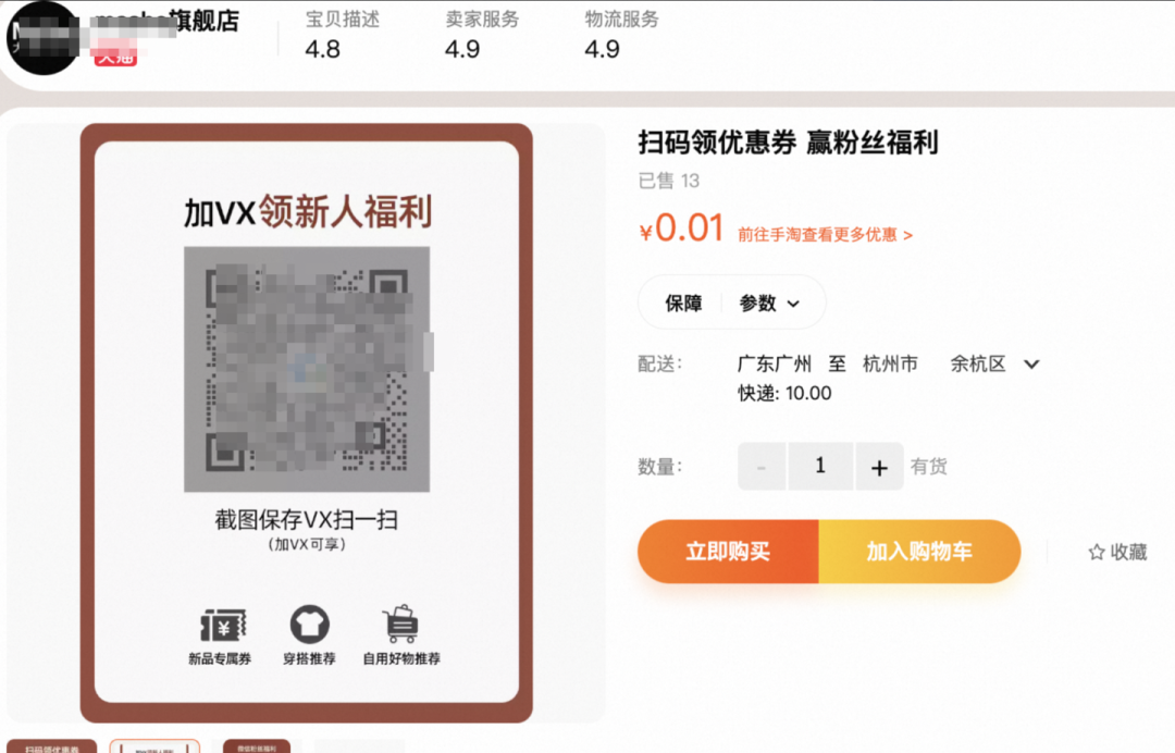 副业赚钱_科技快讯 | ICQ 今日正式停运；禁止快递中塞引流卡片等，天猫将清退多次违规商家..._副业教程