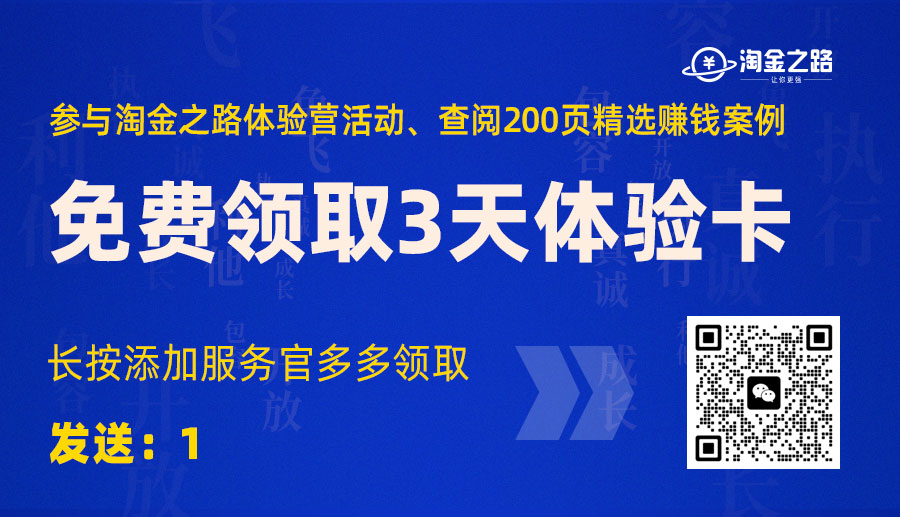 副业赚钱_快递CPS入门教程及踩坑入坑指南_副业教程