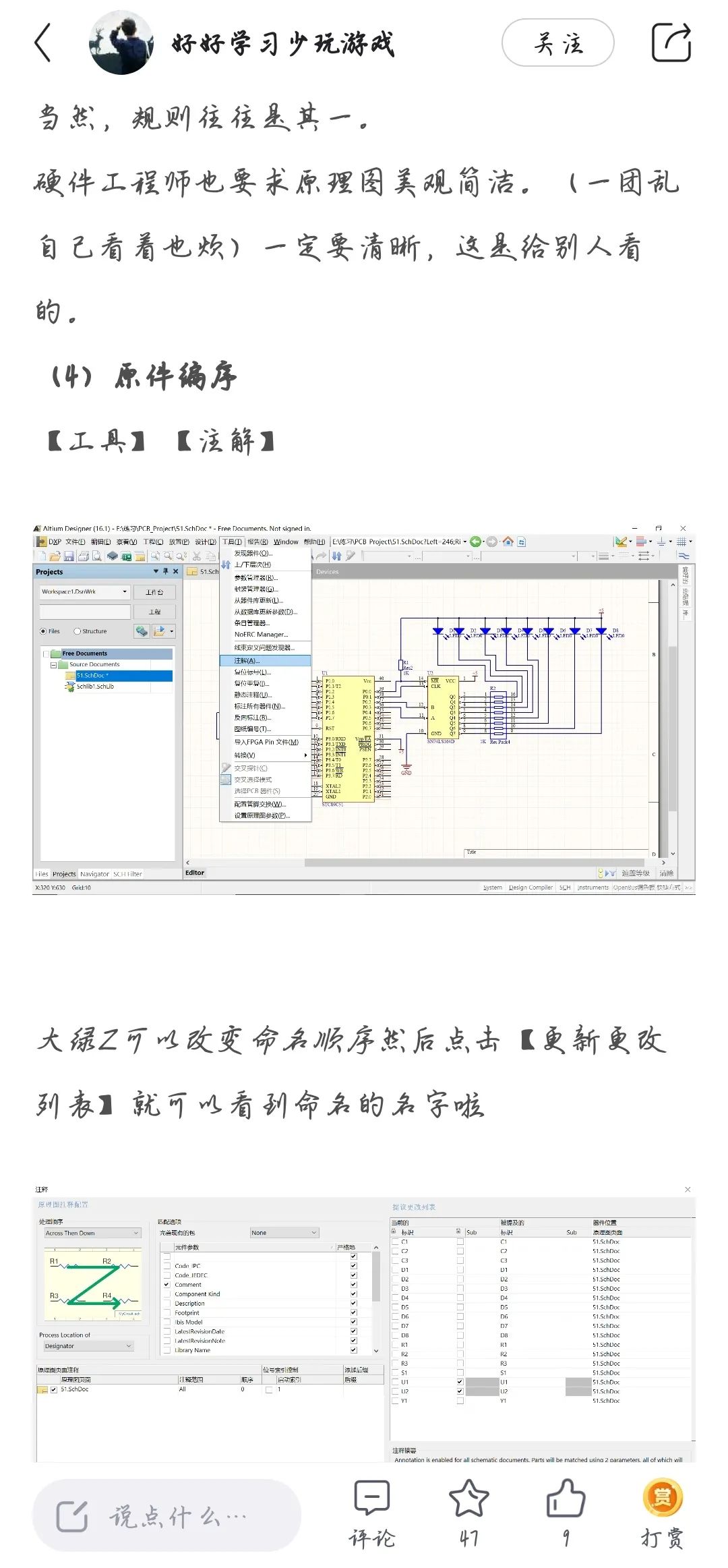 副业赚钱_让我们遨游知识海洋的手机软件——CSDN_副业教程