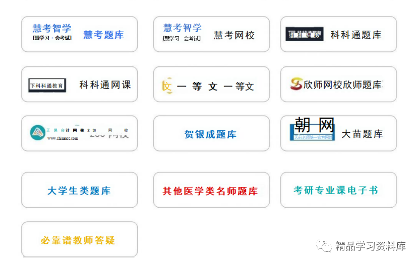 副业赚钱_颜米学习资料团队代理最详细介绍+团队招募书（学习资料代理引流学习平台）颜米核心代理_副业教程