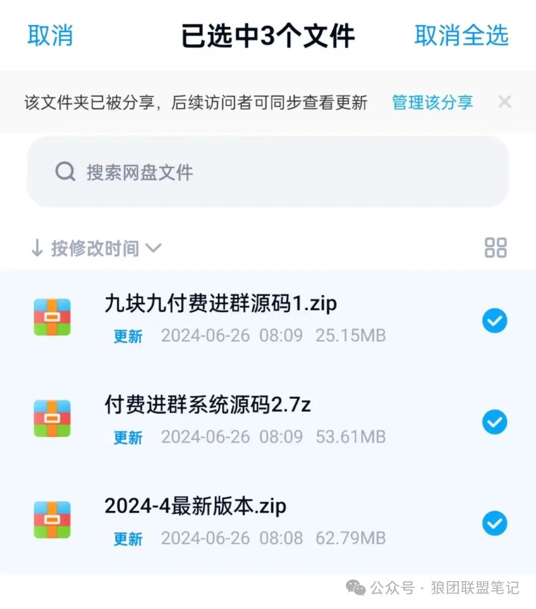 副业赚钱_单身搭子项目，半月变现5位数，每天1000＋，太厉害了_副业教程