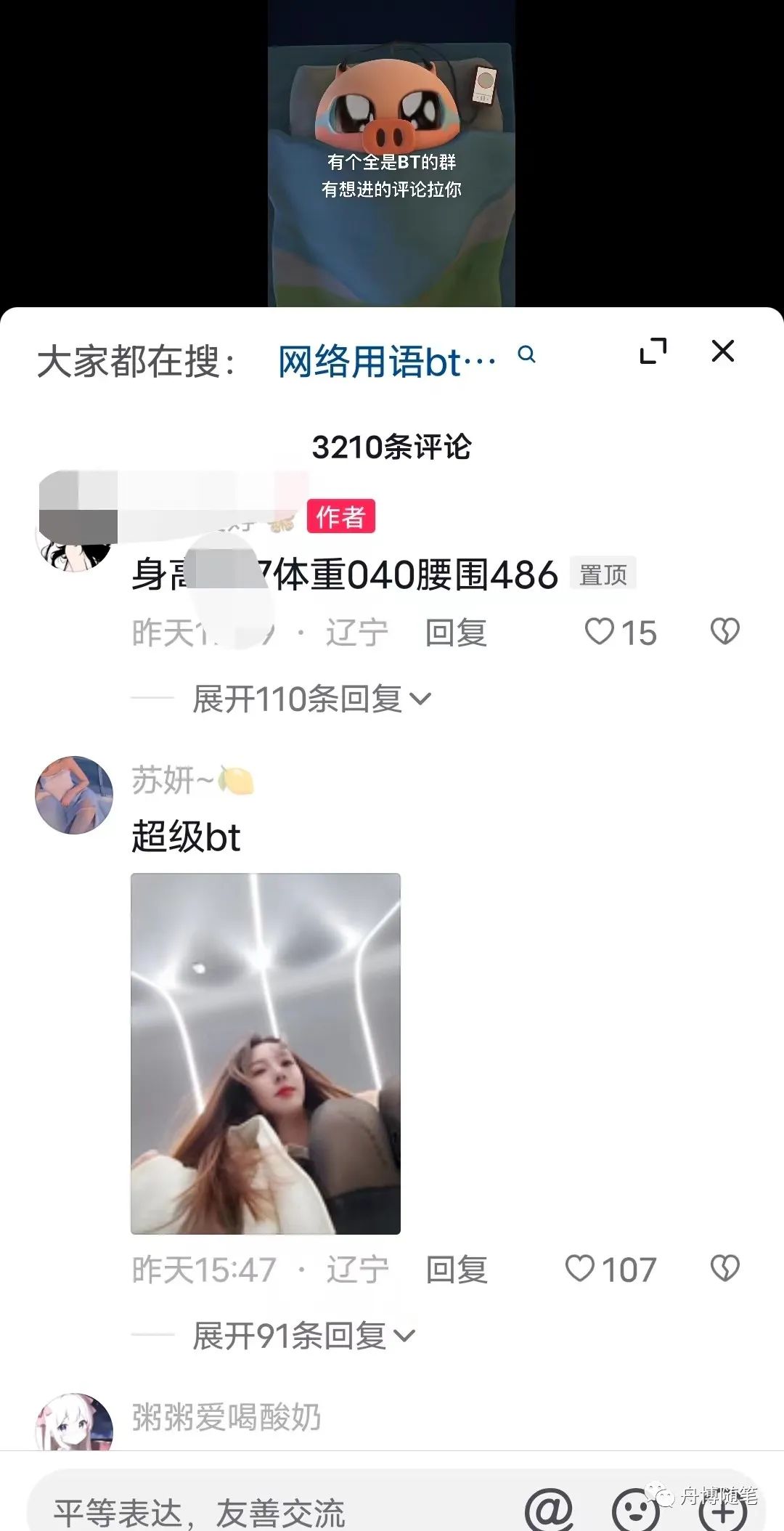 副业赚钱_男粉付费进群全自动成交系统项目，门槛低无脑操作日入过千_副业教程