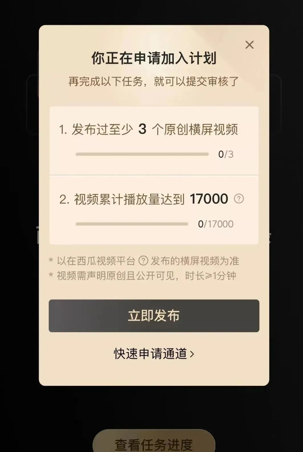 副业赚钱_中视频计划怎么日入2000？详尽中视频伙伴项目，堪称保姆级攻略！_副业教程