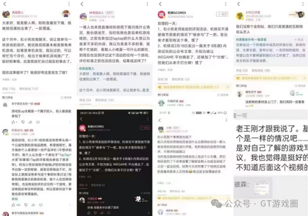 副业赚钱_游戏行业吃瓜周报 - 八十九期_副业教程